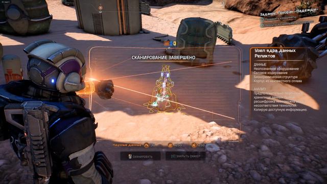 Покоряем галактику Андромеда смотреть онлайн