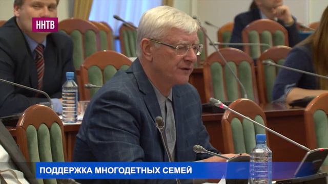 Финансовая поддержка граждан, усыновивших детей, будет продлена до 2020-го года смотреть онлайн