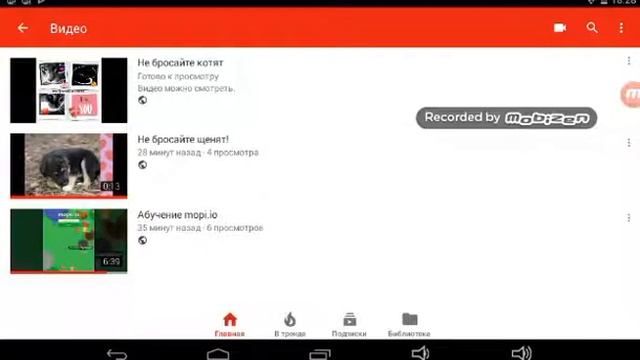 Как выложить на планшете видео на ютуб смотреть онлайн