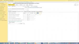 1С. Создание и отправка в ФСС пособия при рождении ребенка