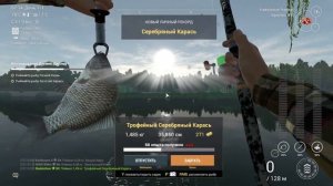 Fishing planet. Исследование Випинг Виллоу I. Исследование Випинг Виллоу II. Карп Випинг Виллоу.