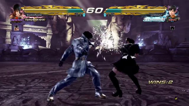 TEKKEN™7 Наташка оказала сопротивление