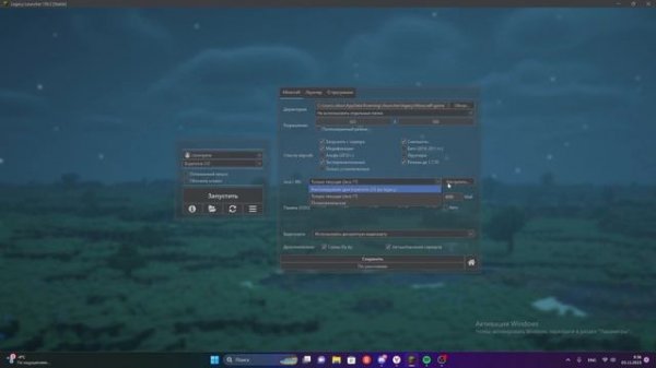 слив кряка EXPENSIVE CLIENT 2.0 (не байт)