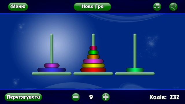 ХАНОЙСЬКА ВЕЖА / TOWER OF HANOI смотреть онлайн