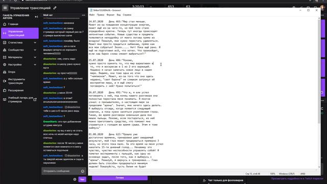 ДНЕВНИК ГЕРОЛЬДА БЕЗДНЫ LEAGUE OF LEGENDS смотреть онлайн