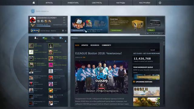 CSGO: Открыли две капсулы! Окупились) смотреть онлайн