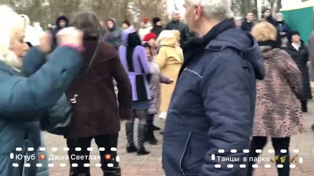 Танцы! Во как! Праздик для тех, кто любит веселиться! смотреть онлайн