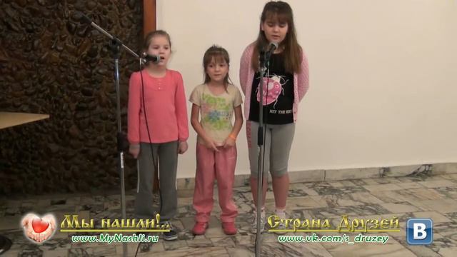 Детская христианская песня "Сто дорог на земле" смотреть онлайн