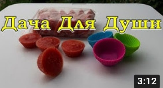 СУПЕР способ хранения ТОМАТОВ на зиму???