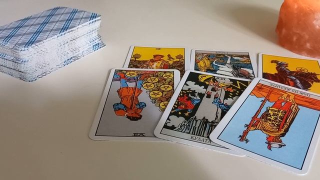 Разговор чрез Таро с намисления човек, с когото не сме в комуникация ? смотреть онлайн