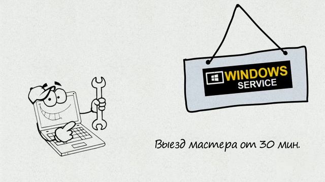 Установка Windows в р-не Коптево| Компьютерная помощь|на дому|недорого|дешево|Москва|метро|Выезд смотреть онлайн