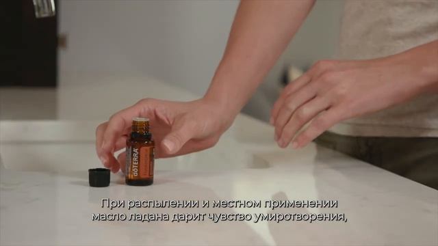 Использование эфирного масла Ладана смотреть онлайн