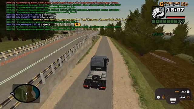 Будни дальнобойщика #5(Мерс Актрос для руды.) - GTA RP CRMP