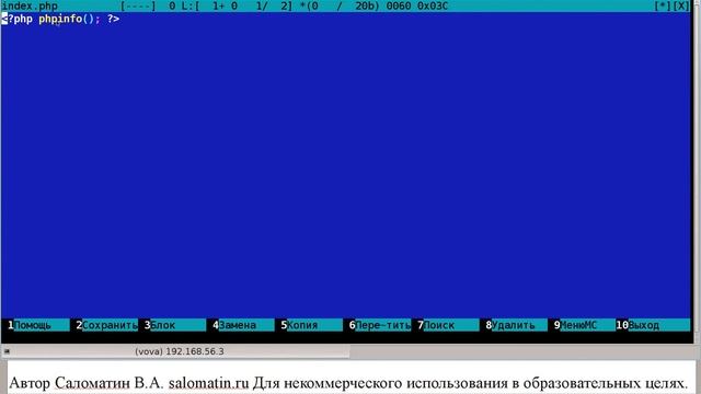 Apache2 Запуск PHP скриптов. "Веб-серверы. ALT Linux 7.0 Server - лабораторные работы" смотреть онлайн