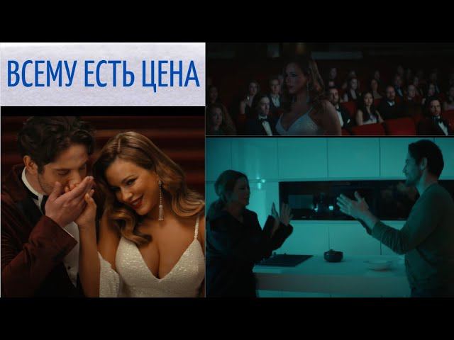 Ани Лорак — Рядом, но не вместе | ПРЕМЬЕРА КЛИПА 2023 / Разбор. смотреть онлайн