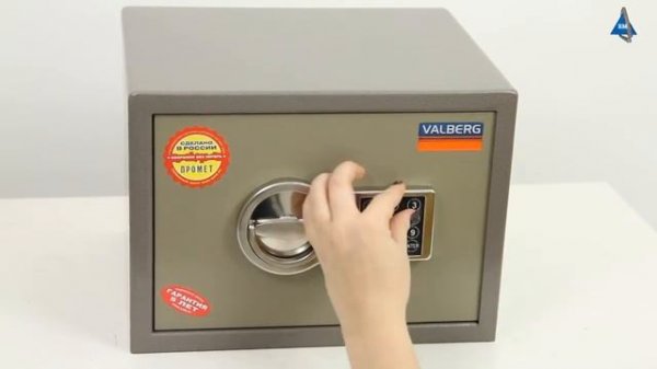 Сейф Valberg ASM 25 EL