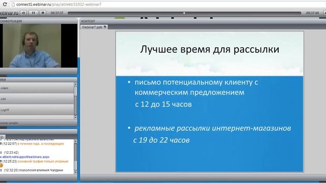 Как получить Email посетителей сайта смотреть онлайн