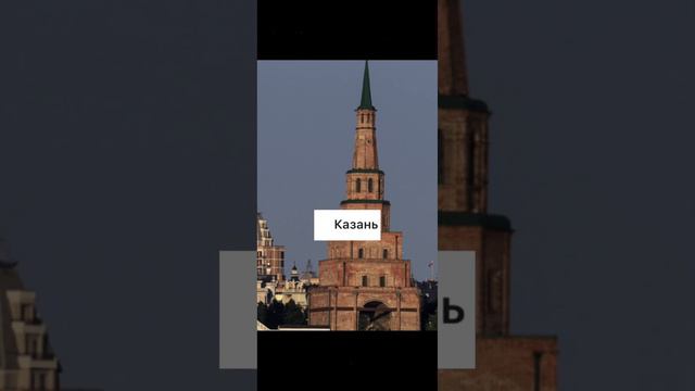 Самые населенные города России смотреть онлайн