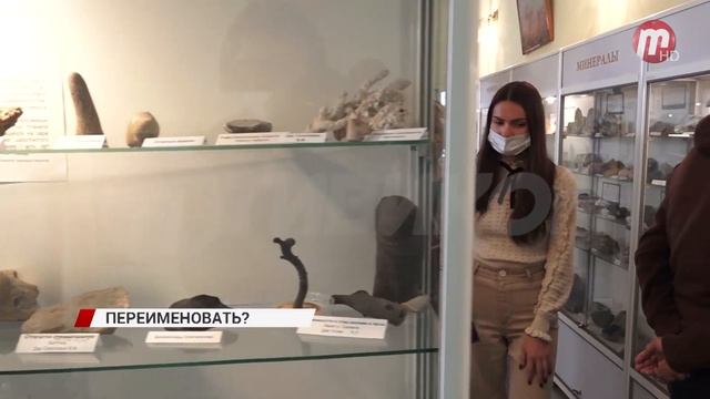 Улицу Геологическую в Улан-Удэ предлагают переименовать смотреть онлайн