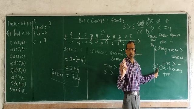 वर्ग9 वी Basic Concept in Geometry 1.1 Q 1 смотреть онлайн