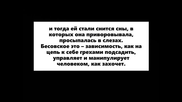 молитва за других смотреть онлайн