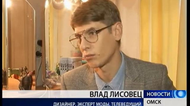 Легкая небрежность (Лисовец)