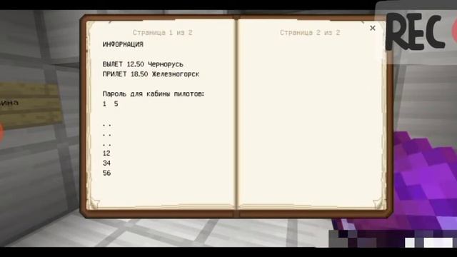 прохождение карты SCP побег из подземелья часть 1 смотреть онлайн