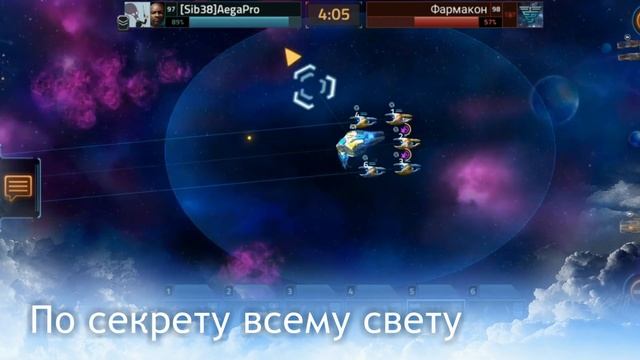 Пробуждение бьем Фармакон Титан (98) и 1лям очков VEGA Conflict смотреть онлайн