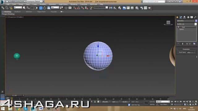 3D / 3Ds Max Push | Настройка модификатора с примерами смотреть онлайн