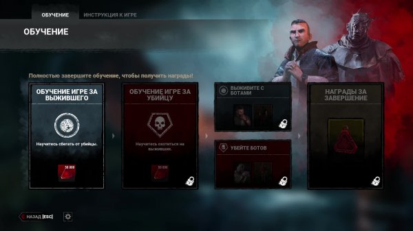 Dead By Daylight | TEST STREAM