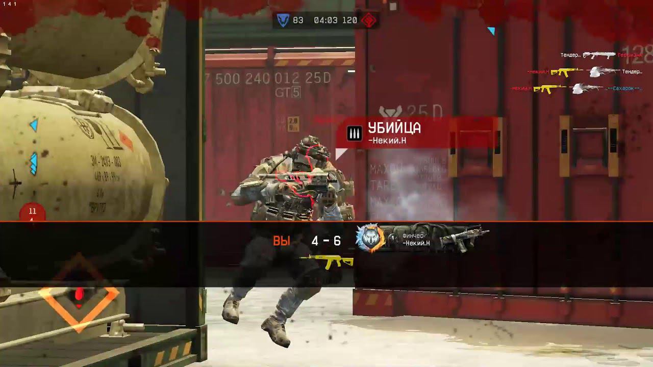 Warface, Жопа горит смотреть онлайн