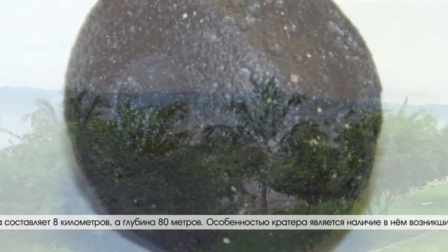 Горизонт событий. Метеоритные озёра смотреть онлайн