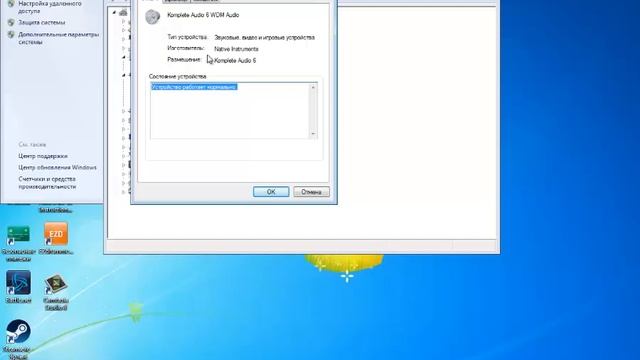 Komplete Audio 6 Установка драйвера смотреть онлайн