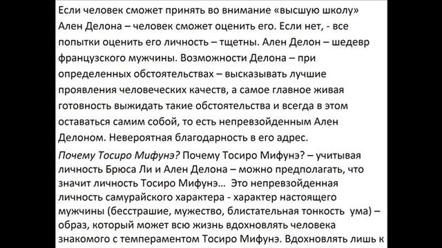 Список особой благодарности смотреть онлайн