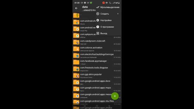 как сменить управление pojavlauncher смотреть онлайн