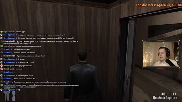 Клуб Рагнарёк и его укуренный владелец Max Payne (Макс Пейн, стрим №2) смотреть онлайн