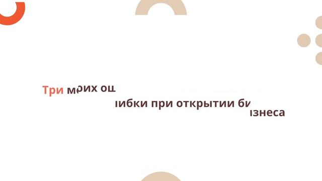 Как быть ленивым и зарабатывать миллионы? бизнес на детских кроватках смотреть онлайн