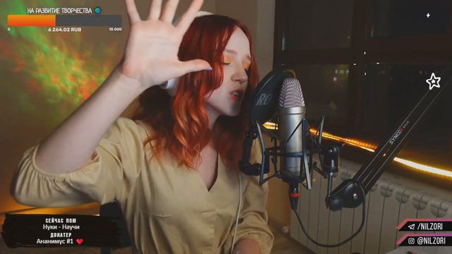 Нуки - Научи смотреть онлайн