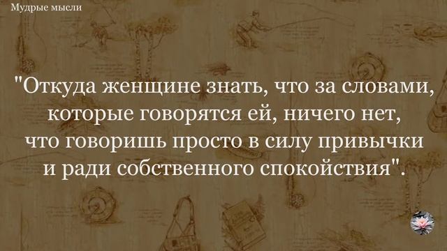 10 Знаменитых Цитат Эрнеста Хемингуэя смотреть онлайн
