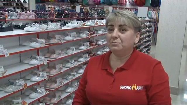 Магазин Эканом маркет смотреть онлайн