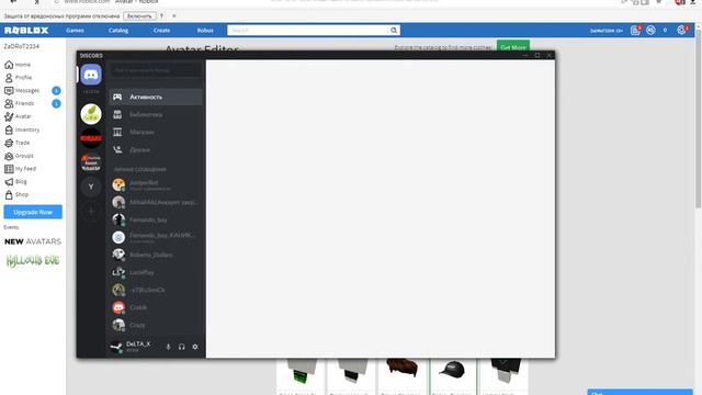 Продаю аккаунт в ROBLOX смотреть онлайн