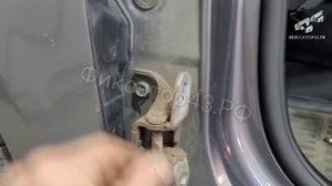 Kia Rio 3 ремонт петель и ограничителей дверей в Фиксатор43