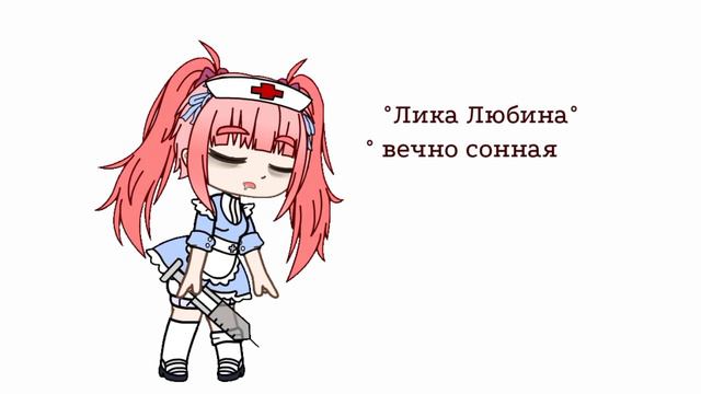 Редизайню старых персонажей ||Gasha club|| смотреть онлайн