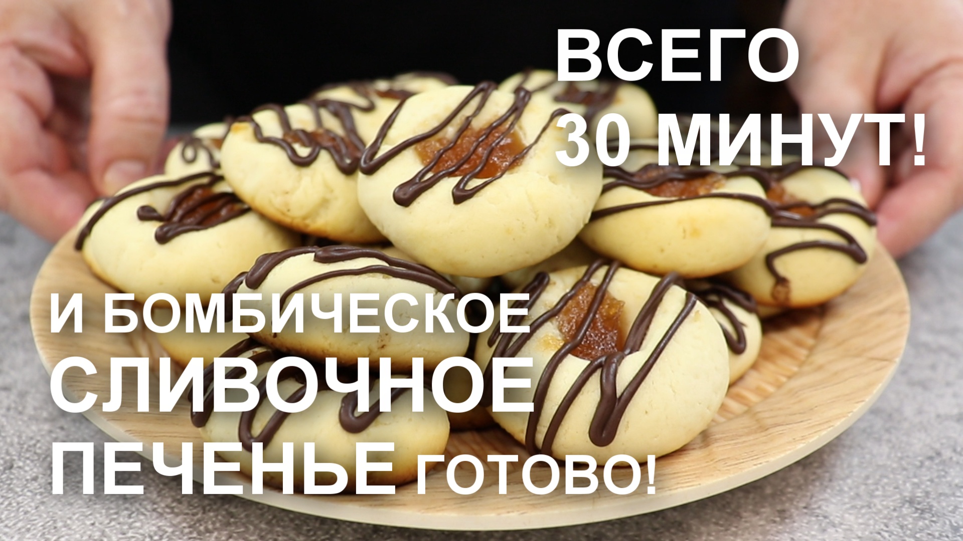 Что приготовить - Рецепты Вики (Wiki Recept)