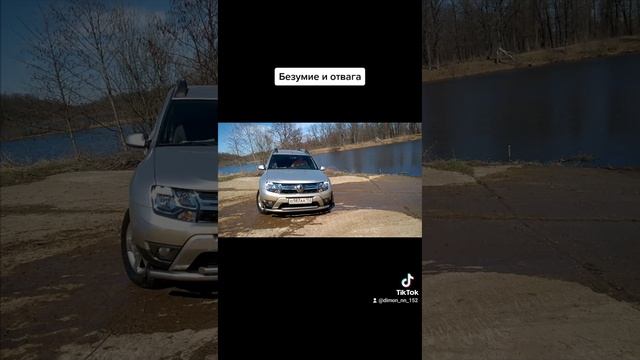 На что способен мой Дастер дизель смотреть онлайн