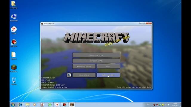 ASTRA - заходим на сервер. смотреть онлайн