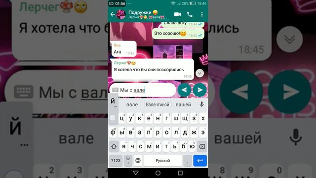 Сорра подруг 2 часть смотреть онлайн