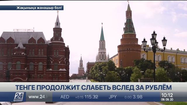 Микрофинансовые организации могут уйти с легального рынка смотреть онлайн