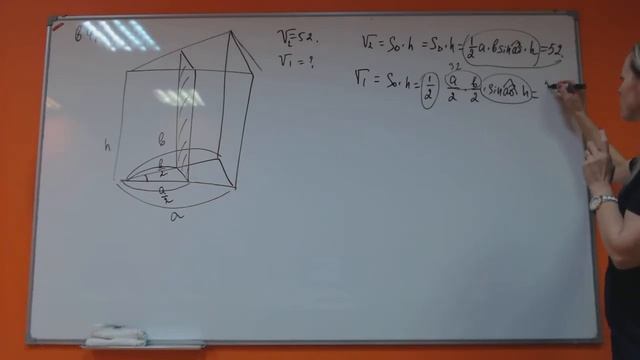 ЕГЭ-2 Номер 8 Стереометрия смотреть онлайн