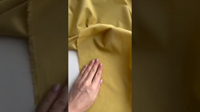Сорочечная ткань, цвет горчичный. Больше тканей на нашем сайте berishey.ru смотреть онлайн